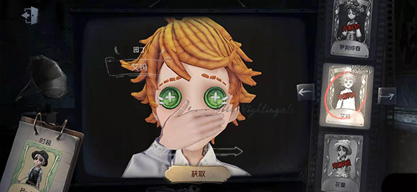 identityV第五人格国际服