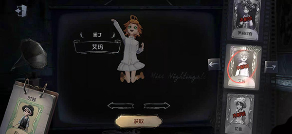 identityV第五人格国际服