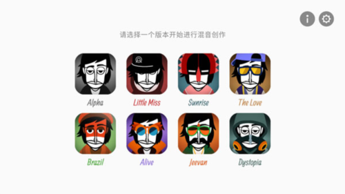 节奏盒子血雨模组重制版