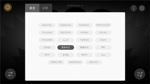 节奏盒子血雨模组重制版