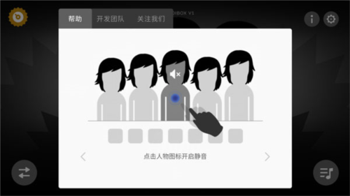 节奏盒子血雨模组重制版