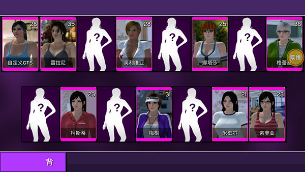 女巨人模拟器游戏