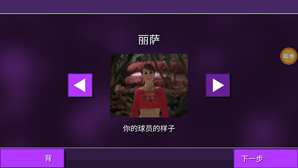 女巨人模拟器游戏