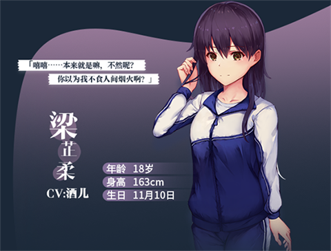 候鸟游戏安卓移植版
