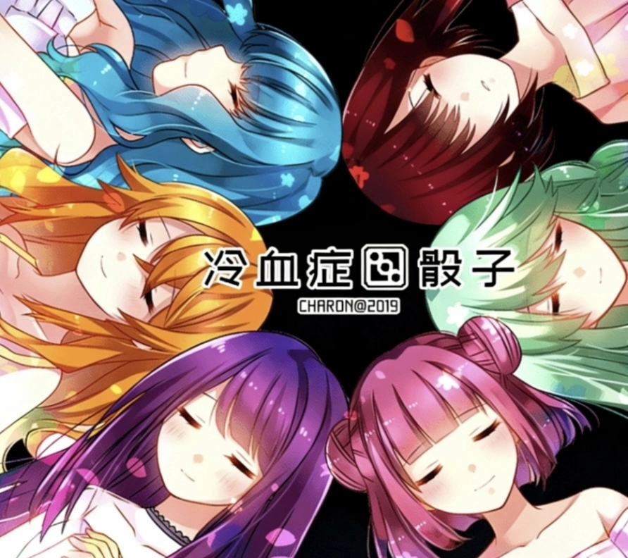 冷血症骰子手机汉化版
