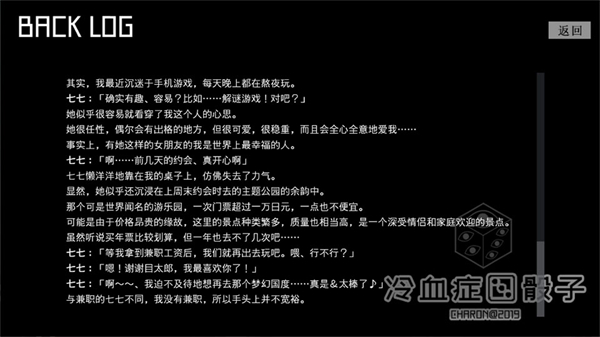 冷血症骰子手机汉化版