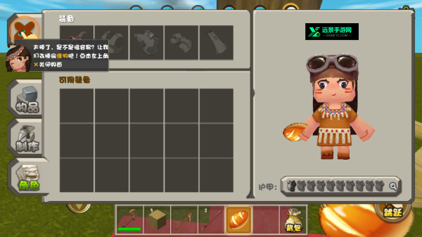 迷你世界仿0.1.0版