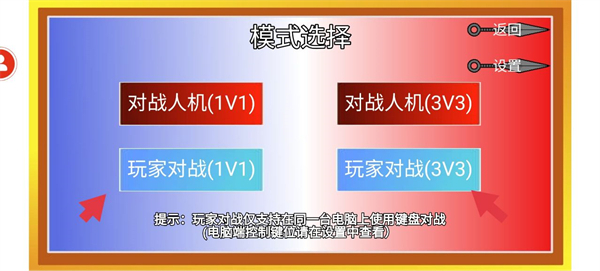 像素火影破碎改版
