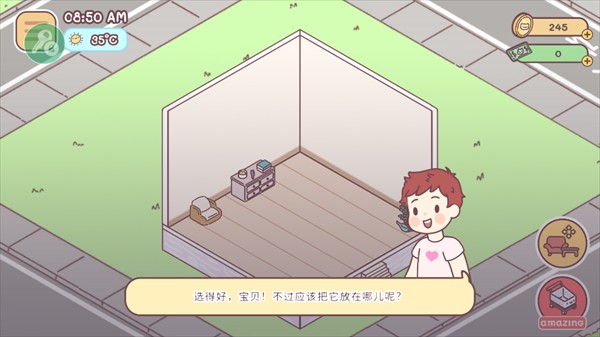 口袋爱情官方正版