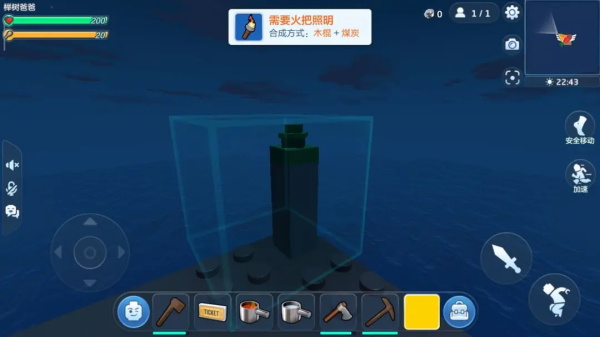 乐高无限测试服