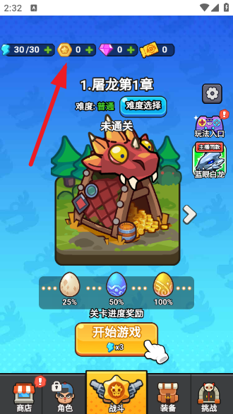 守夜防线