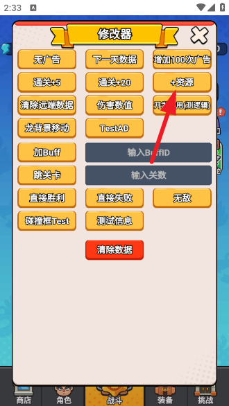守夜防线