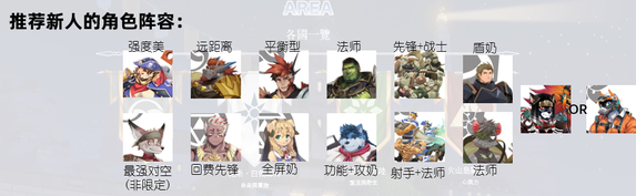 habbitlauncher龙脉