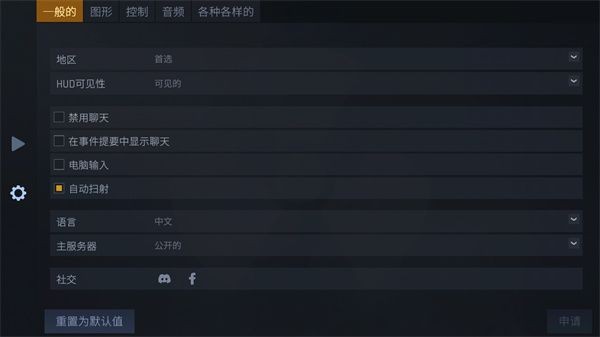 反恐精英CS