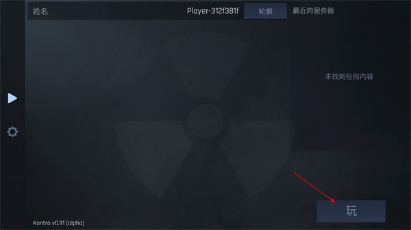反恐精英CS