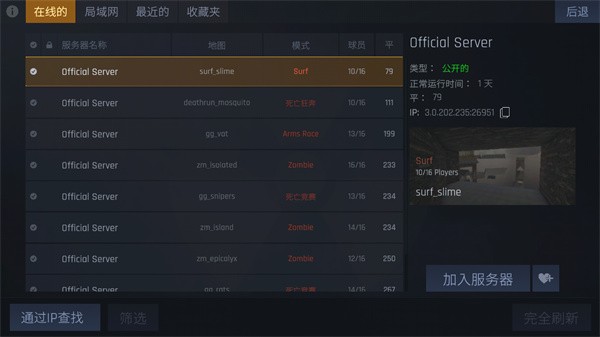 反恐精英CS