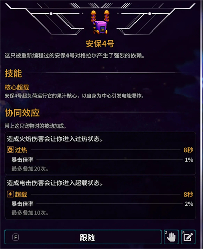 崩溃大陆2中文版