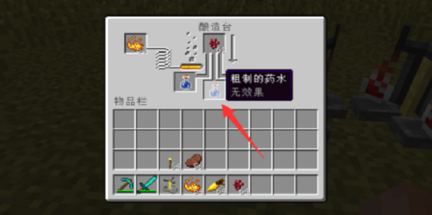 我的世界1.2版本