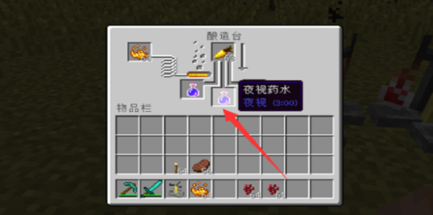 我的世界1.2版本
