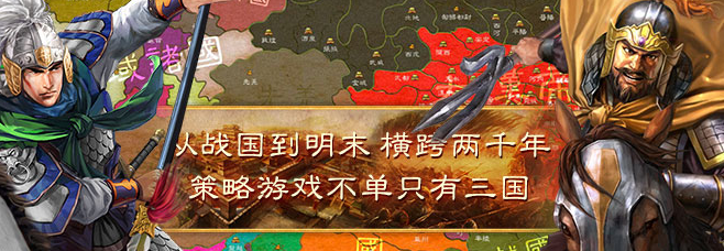华夏宏图