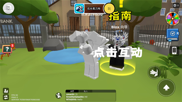 bloxworld官方版