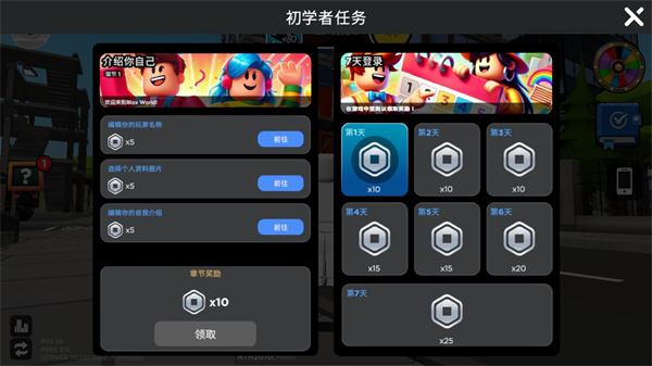 bloxworld官方版