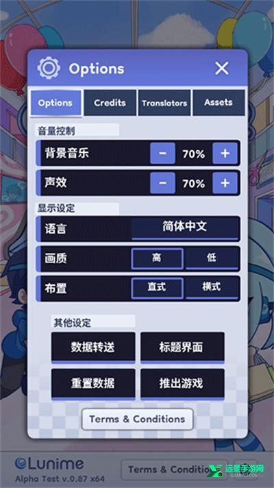 gacha life 2官方汉化版