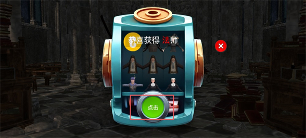 森林恶魔之子
