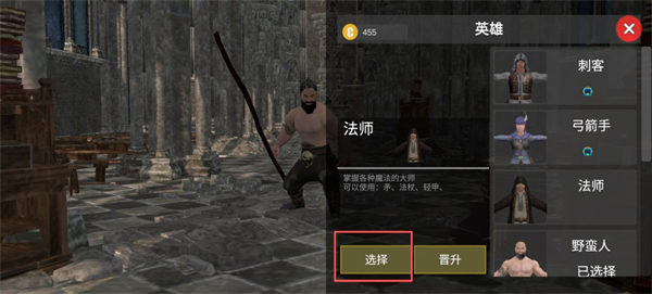 森林恶魔之子