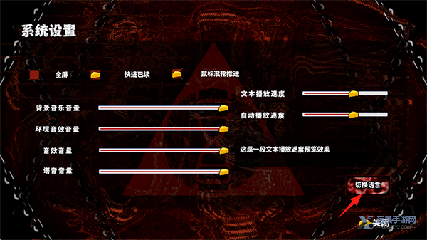 啮齿动物44号观察记录完整版