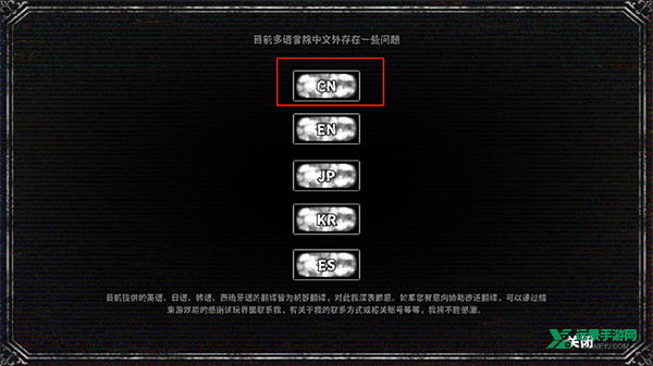 啮齿动物44号观察记录完整版