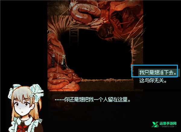 血与肉与混凝土手机版