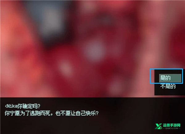 血与肉与混凝土手机版