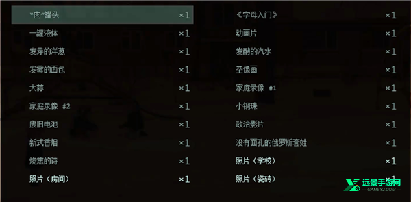血与肉与混凝土手机版