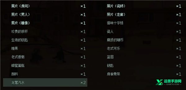 血与肉与混凝土手机版