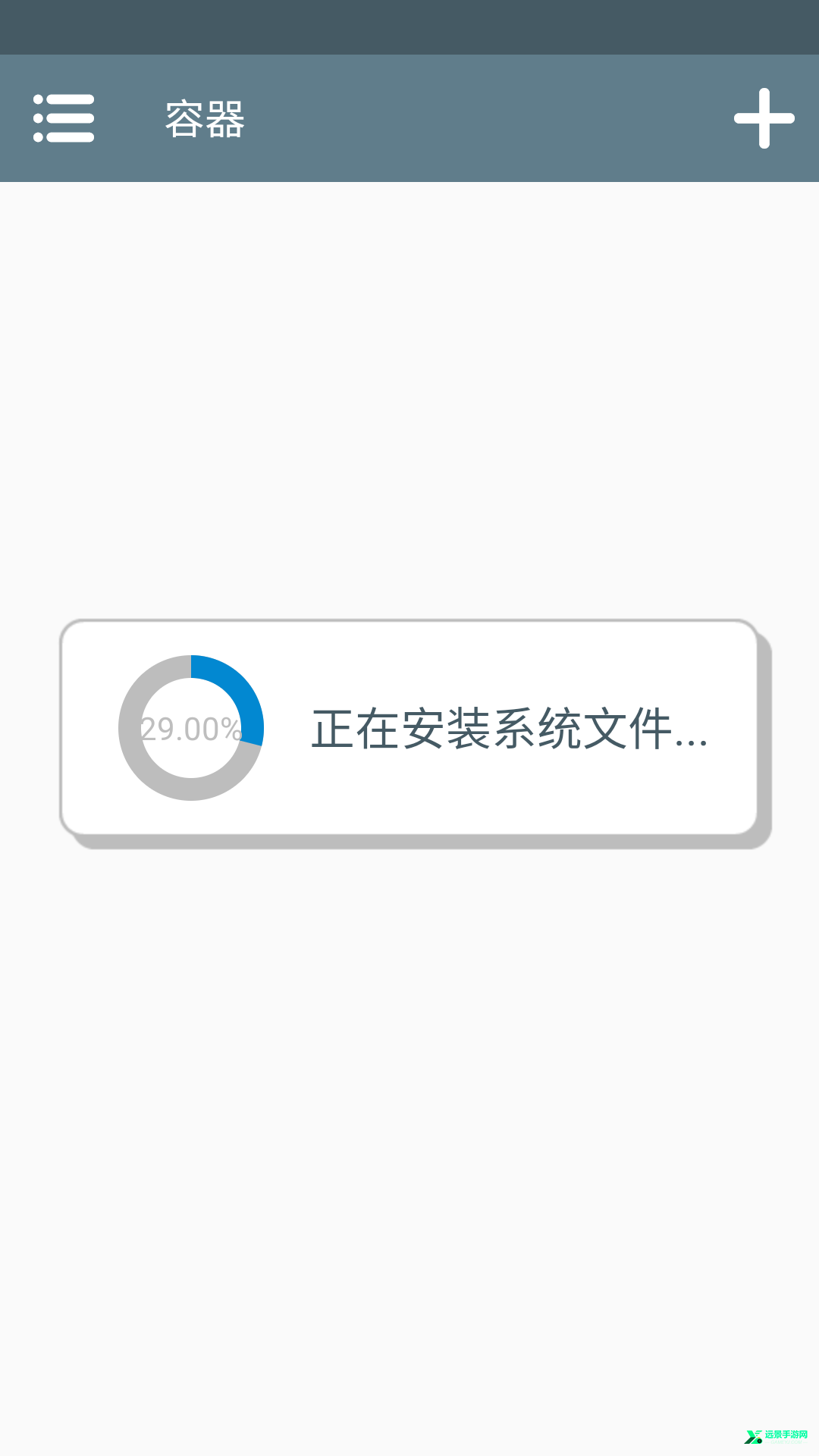 吸血鬼爬行者手机版