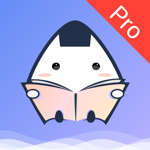 饭团看书pro旧版本