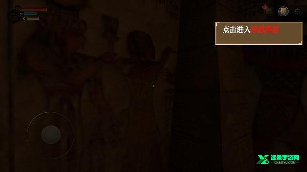无尽噩梦禁区内置菜单版
