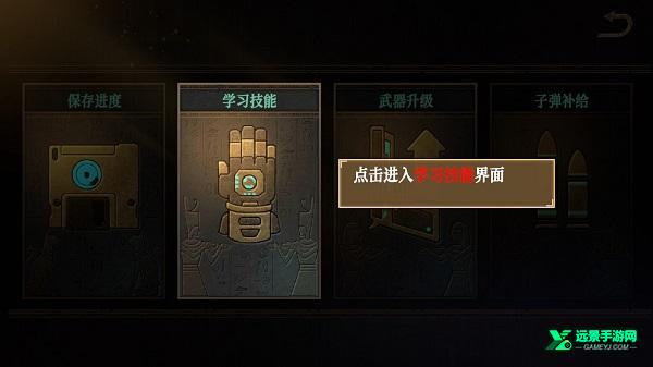 无尽噩梦禁区内置菜单版