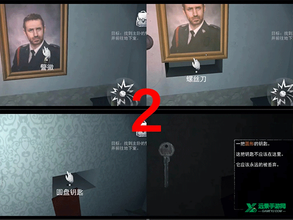 无尽噩梦禁区内置菜单版