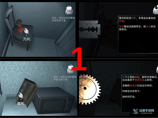 无尽噩梦禁区内置菜单版