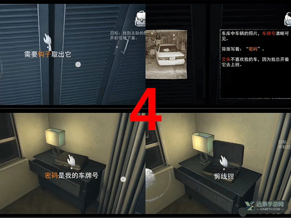 无尽噩梦禁区内置菜单版