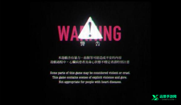 返校detention手游