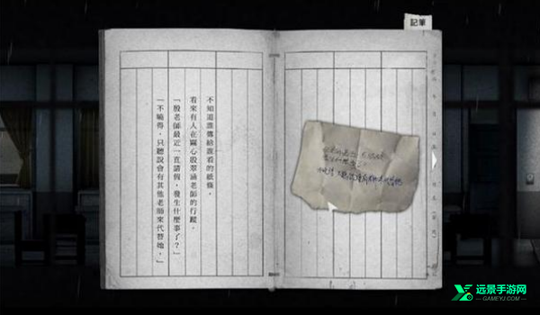 返校detention手游