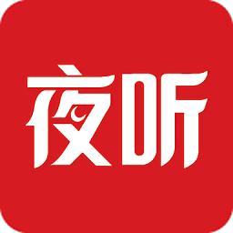 圆梦夜听app