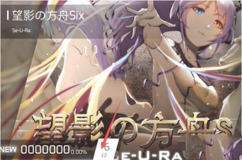 音游phigros官网版