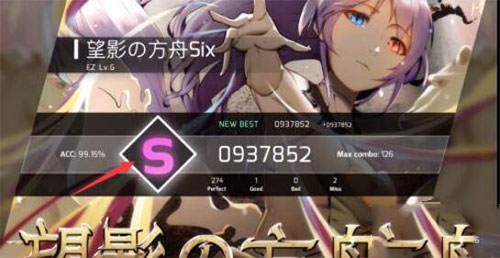 音游phigros官网版