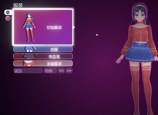 米塔MiSide免费版