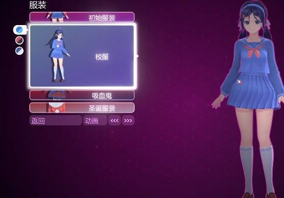 米塔MiSide免费版