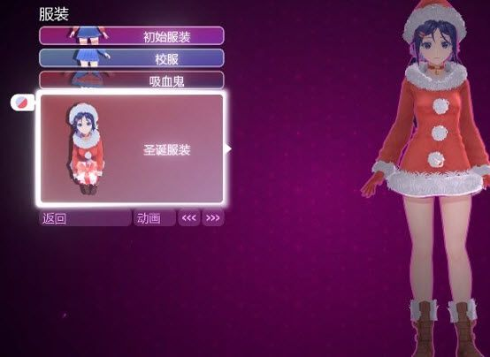 米塔MiSide免费版